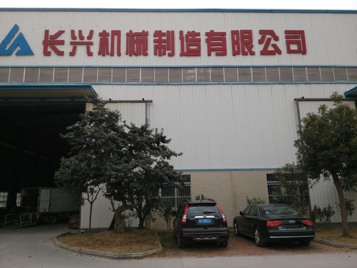 ���˻�е�������޹�˾