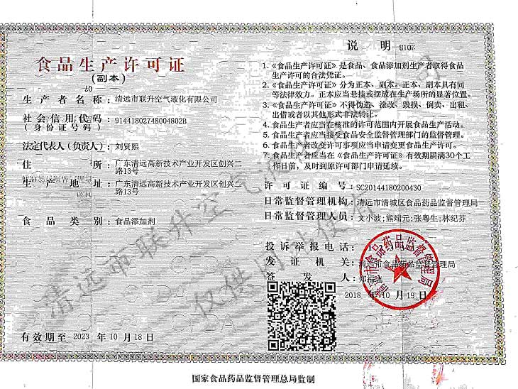 ʳƷ����������